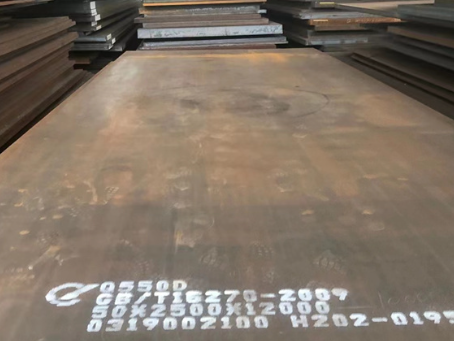 定安Q550高强钢板