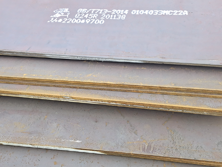 定安容器板-Q245R