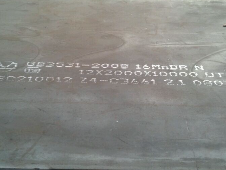 定安压力容器板