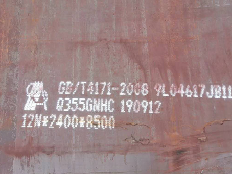 定安Q345NS耐酸钢板